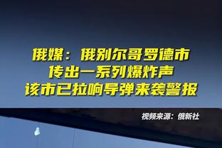 德雷森：图赫尔是爽快人，夏天友好分手是双方共同决定