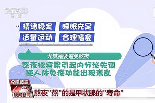 太猛了！杜布拉夫卡数据：被射34脚10扑救！丢4球评分仍全场第2