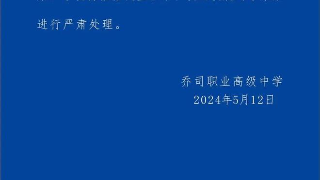 曼联、纽卡合体阵容：B费、特里皮尔在列，锋线皆为纽卡球员